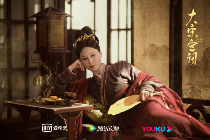 The Palace of Devotion / Poetry of the Song Dynasty / La Royauté China Web Drama